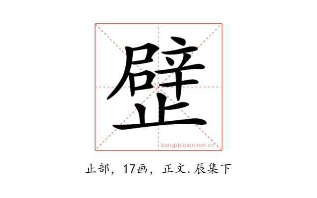𣦢
