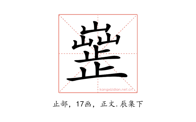 𣦣