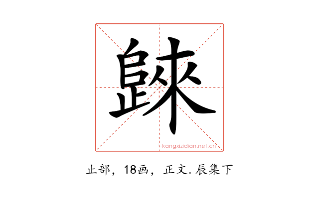 𣦨