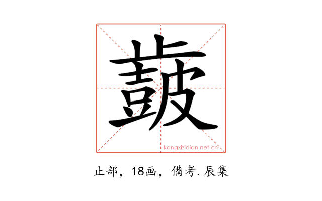 𣦩