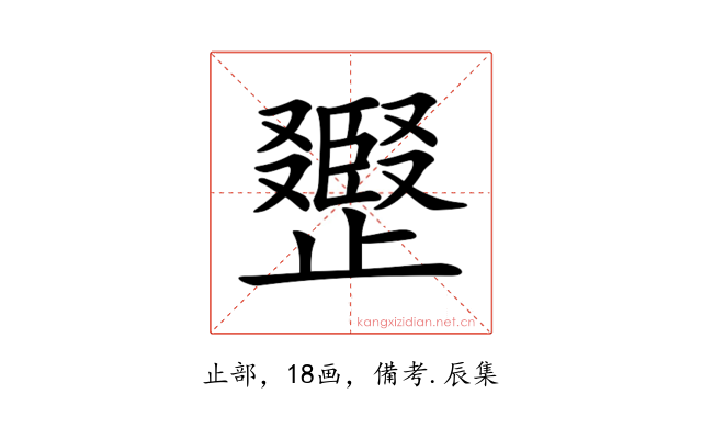 𣦪