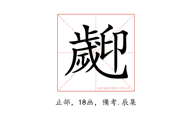 𣦫