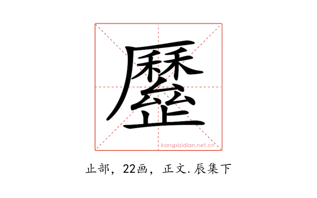 𣦯