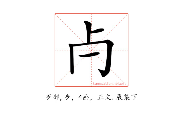 𣦵