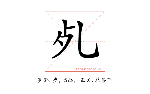 𣦷