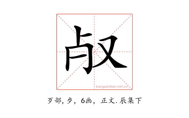 𣦻