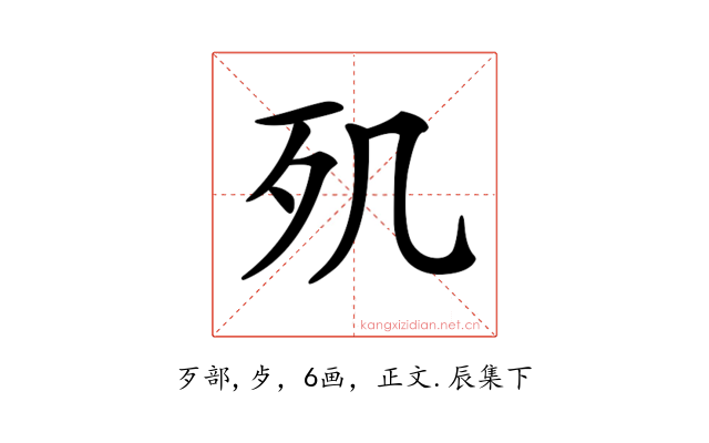𣦽