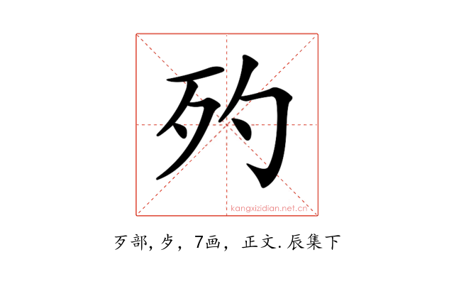 𣧀