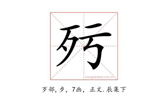 𣧁