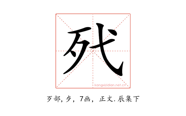 𣧆