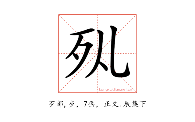 𣧇