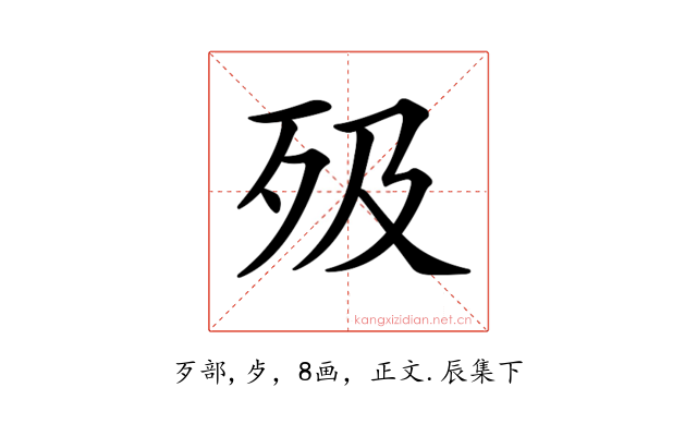 𣧉