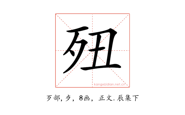 𣧊