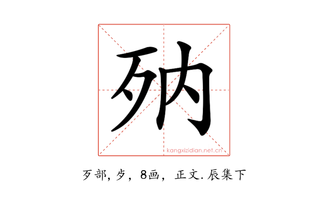 𣧍