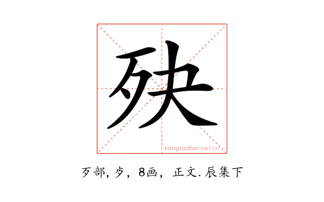 𣧎