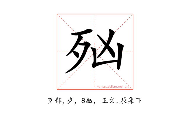 𣧑