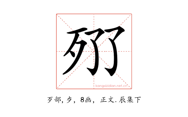 𣧓