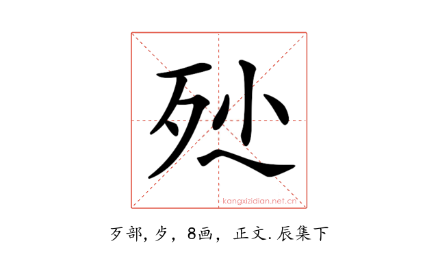 𣧖