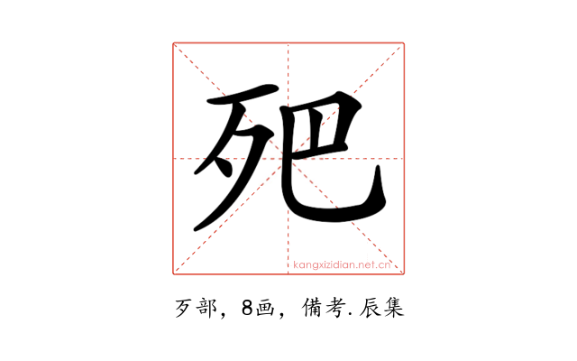 𣧜