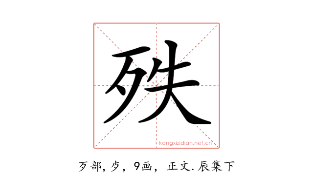 𣧞