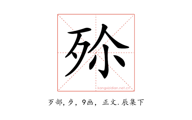 𣧠