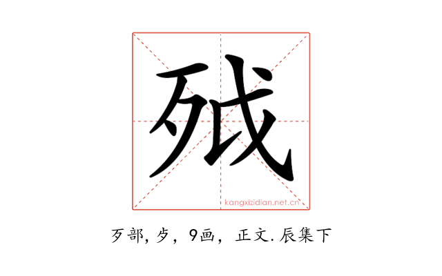 𣧡