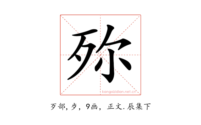 𣧢