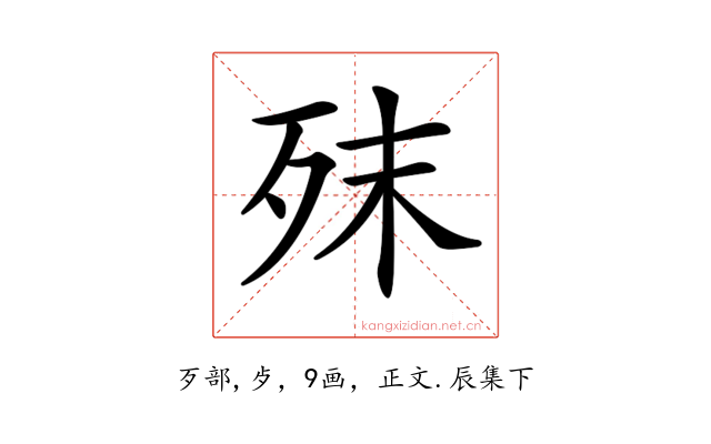 𣧣