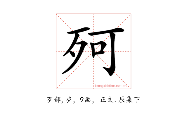 𣧤
