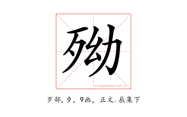 𣧥