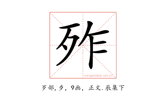 𣧫