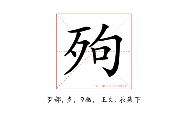𣧬