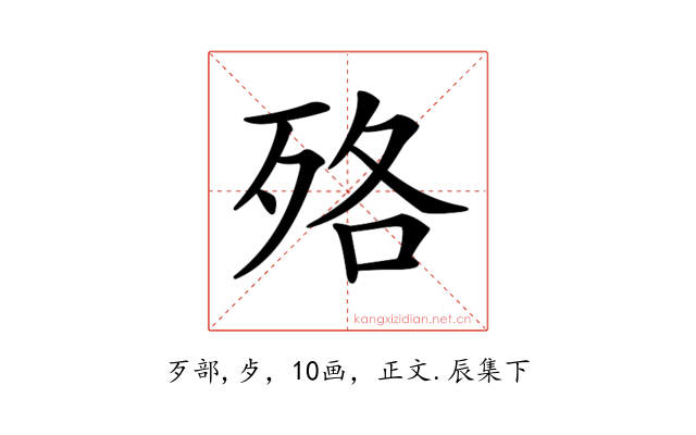 𣧳
