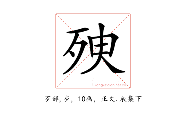 𣧴