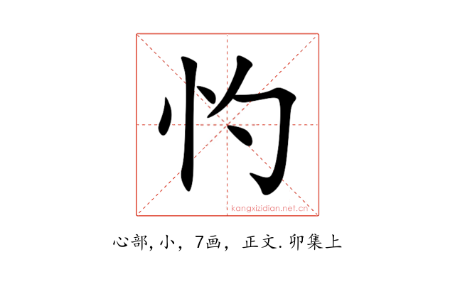 㣿