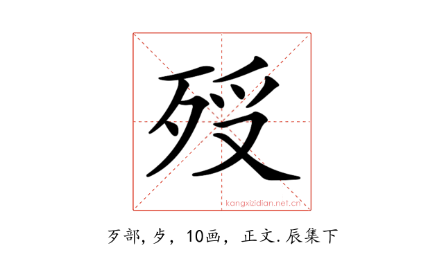 𣧶