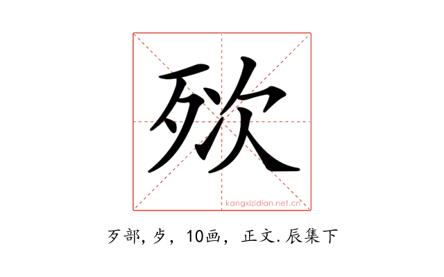 𣧸