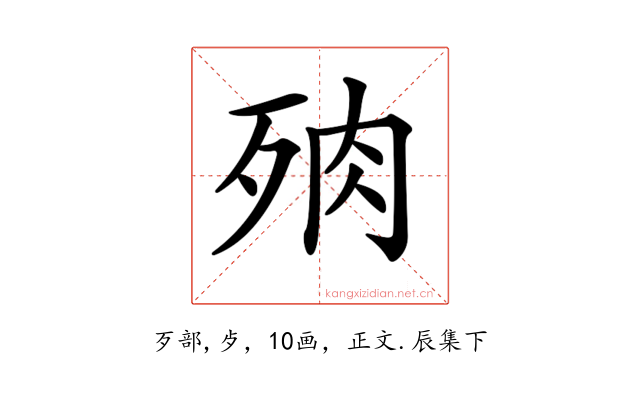 𣧻