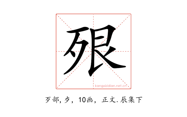 𣧾