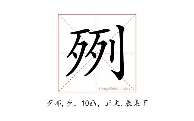 𣧿
