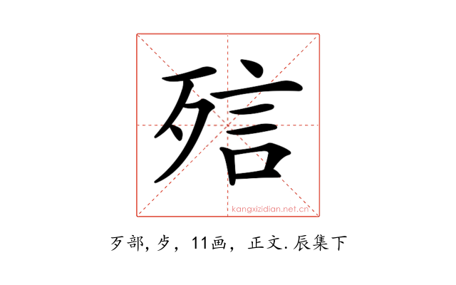 𣨌