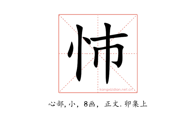 㤄