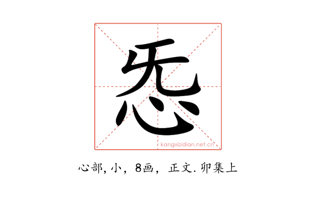㤅