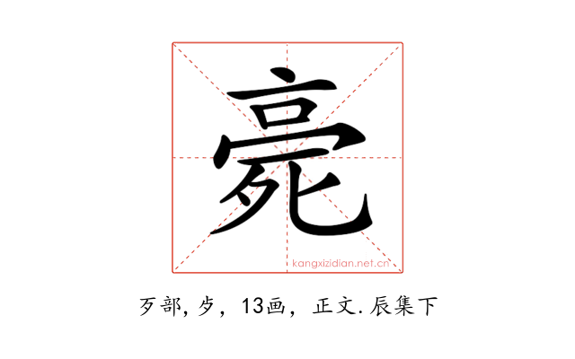𣨻