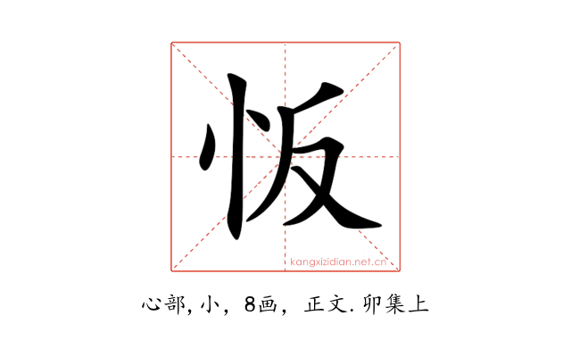㤆