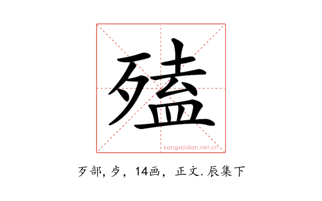 𣩄