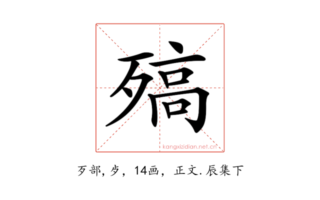 𣩅