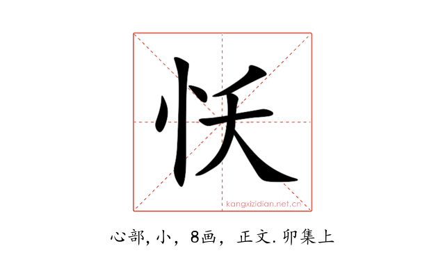 㤇