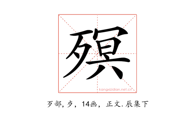 𣩆