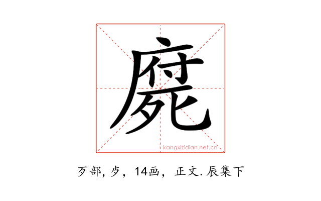 𣩇